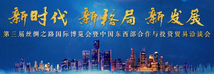 秦嶺美景，盡在商洛！歡迎參加第三屆絲博會(huì)的各位朋友前來(lái)“生態(tài)之都.秦嶺藍(lán)”森弗健康養(yǎng)生產(chǎn)業(yè)園交流學(xué)習(xí)！